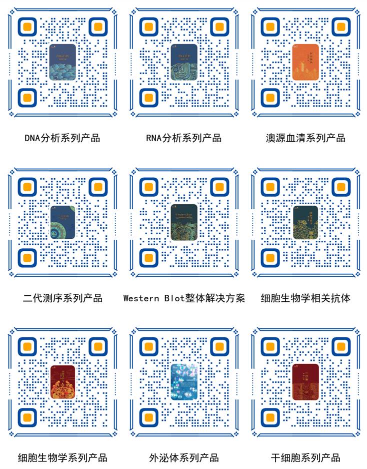 【展會(huì)零距離】中國生物化學(xué)與分子生物學(xué)學(xué)會(huì)2021年全國學(xué)術(shù)會(huì)議