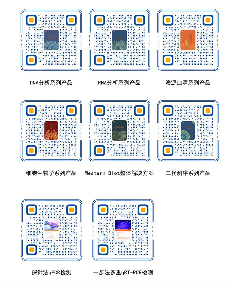 【展會零距離】2021全國植物生物學大會