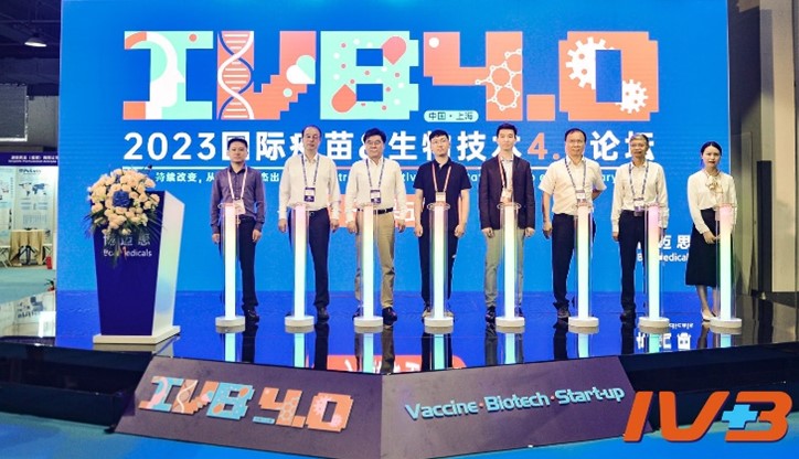 全式金成功參展IVB4.0國際疫苗＆生物技術4.0峰會