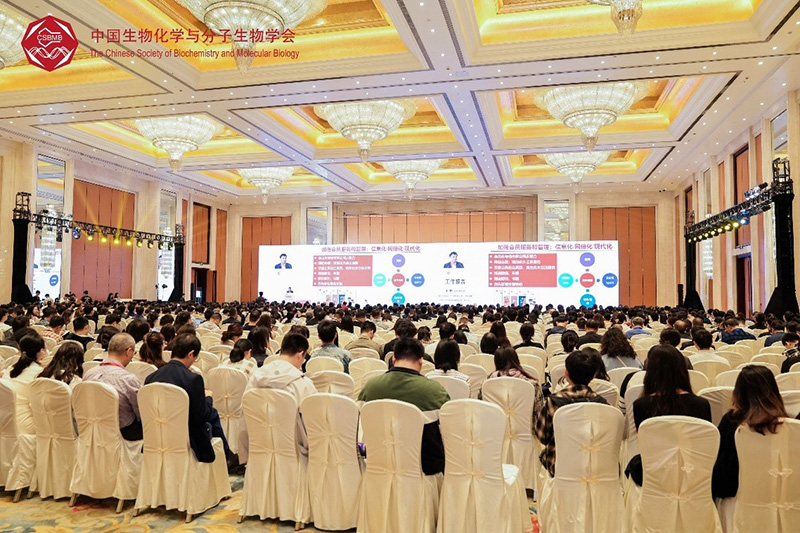【展會零距離】全式金成功參展中國生物化學與分子生物學會2023年全國學術會議